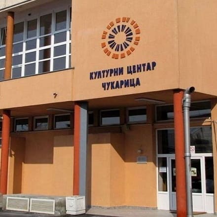 Fasada Kulturnog centra "Čukarica"