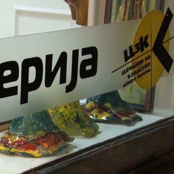 Izlog galerije sa logom CZK Stara Pazova